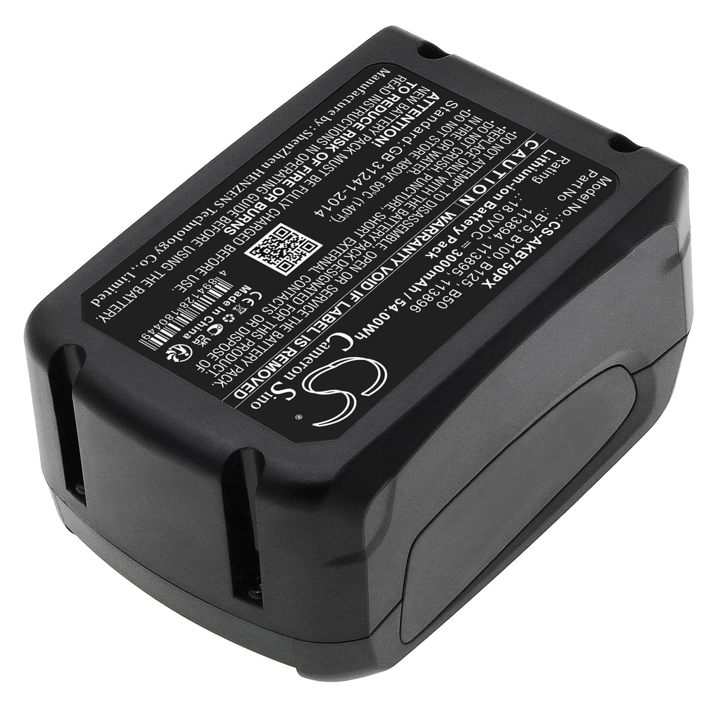 Replacement Battery for AL-KO 113857 – Gardening Tools – 3000mAh / 54.00Wh / 18.0V
