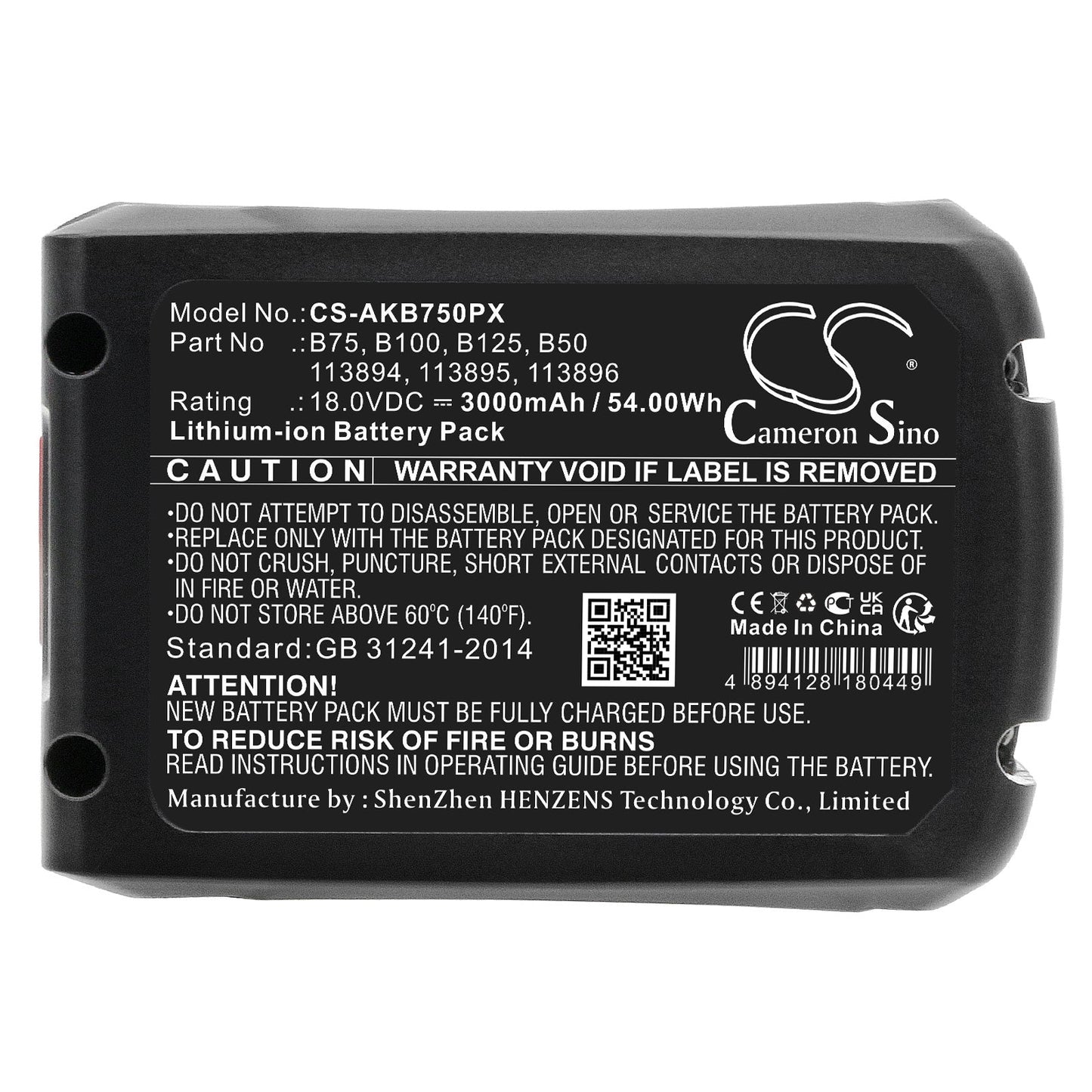 Replacement Battery for AL-KO 113857 – Gardening Tools – 3000mAh / 54.00Wh / 18.0V