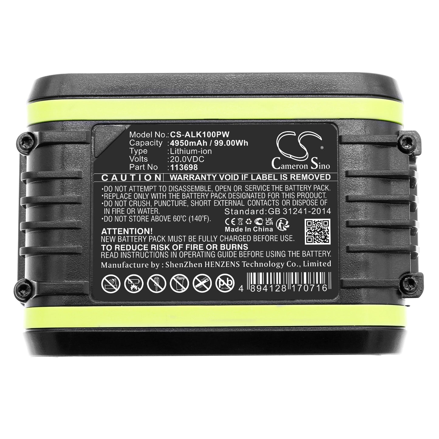 Replacement Battery for AL-KO 34.8 Li lawn mover – 4950mAh / 99.00Wh