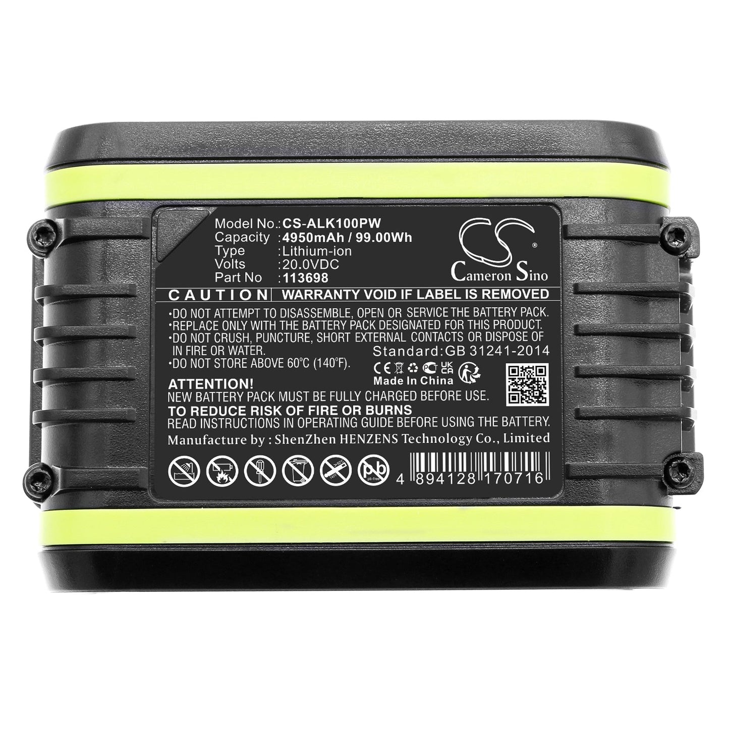 Replacement Battery for AL-KO 34.8 Li lawn mover – Lawn Mowers – 4950mAh / 99.00Wh / 20.0V