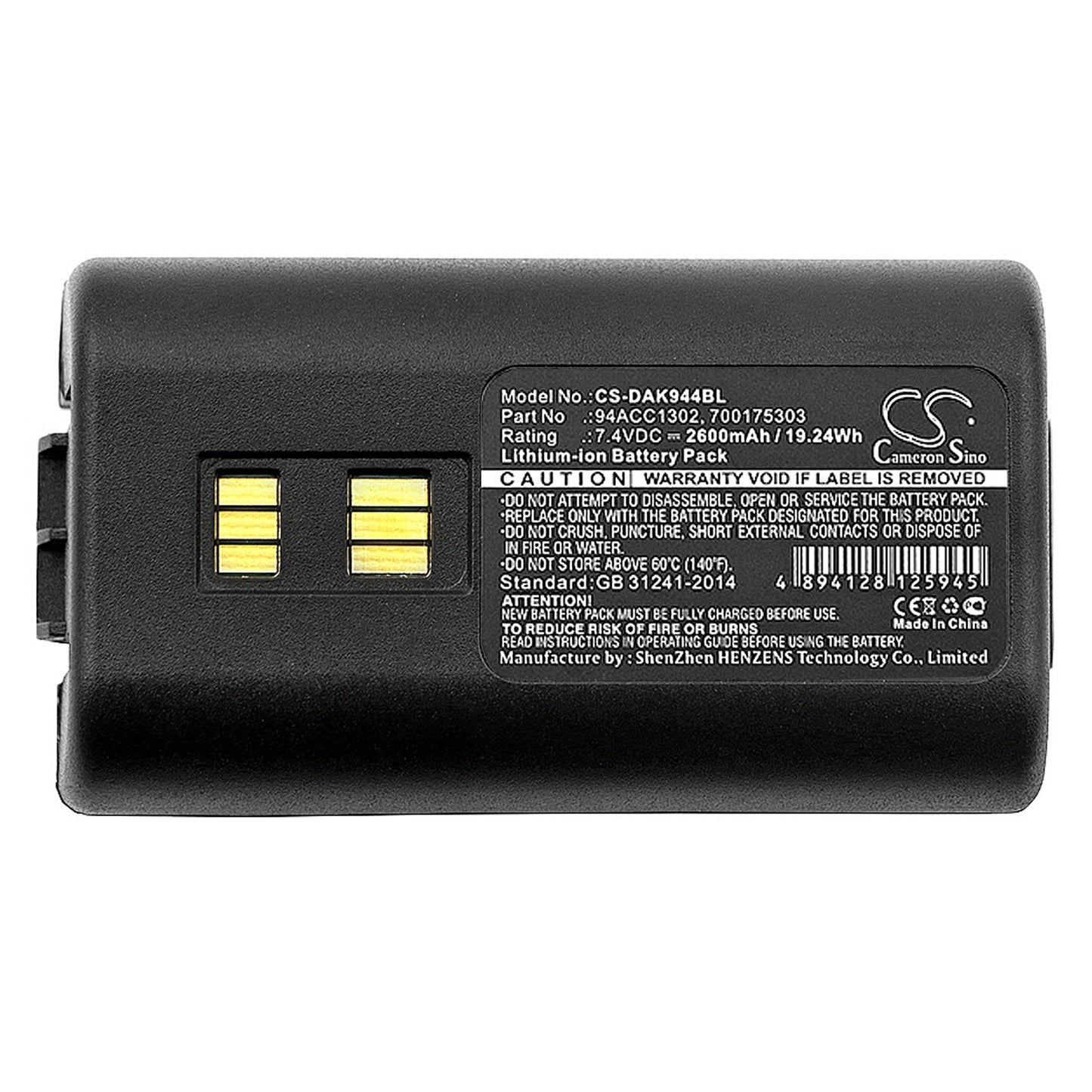 Replacement Battery for Datalogic 944501055 – Barcode Scanner – 2600mAh / 19.24Wh / 7.4V