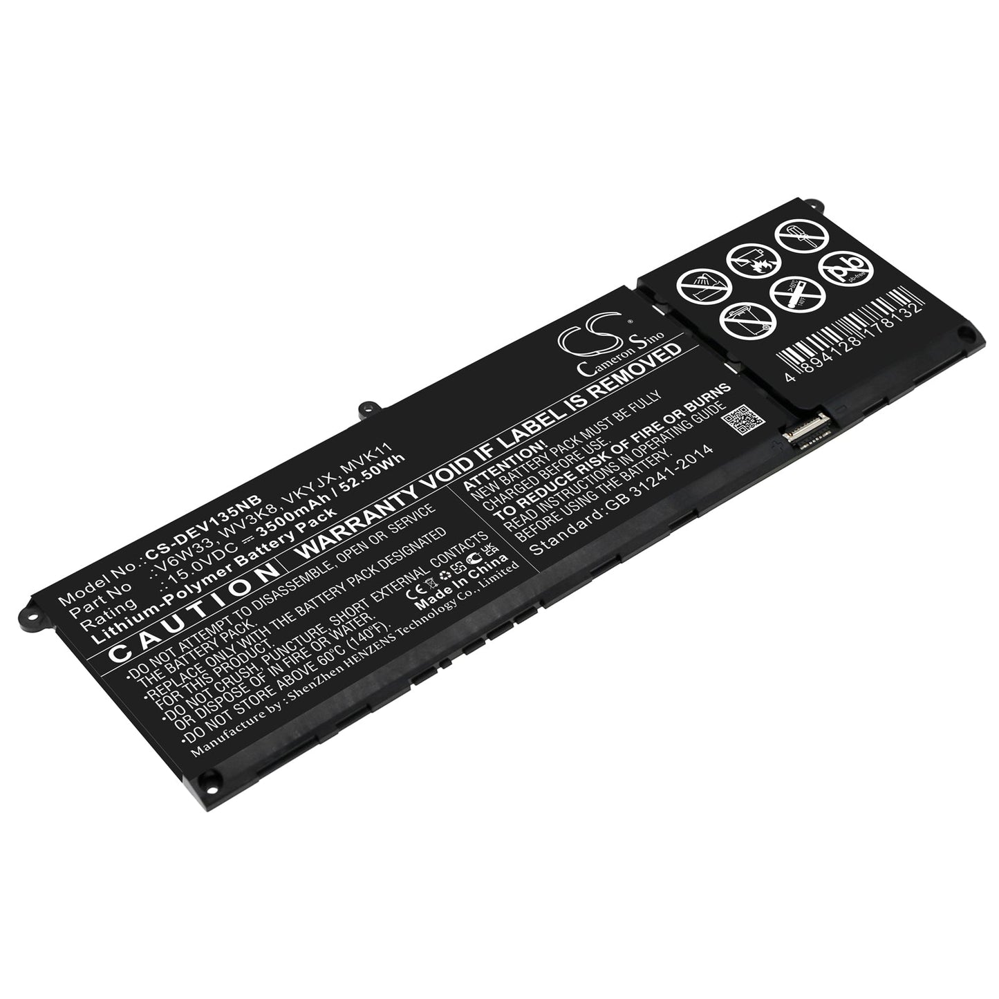Replacement Battery for DELL  Inspiron 13 5310 – Notebook, Laptop – 3500mAh / 52.50Wh / 15.0V