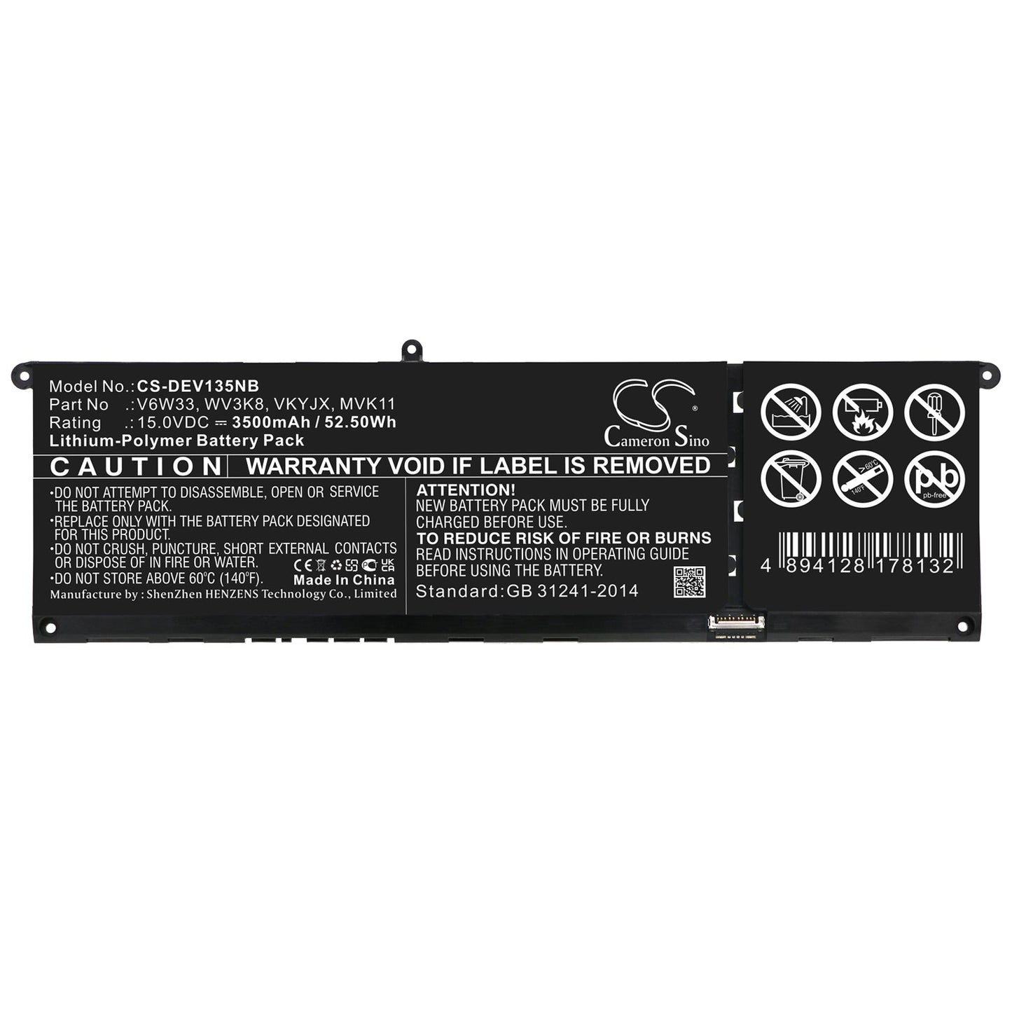 Replacement Battery for DELL  Inspiron 13 5310 – Notebook, Laptop – 3500mAh / 52.50Wh / 15.0V