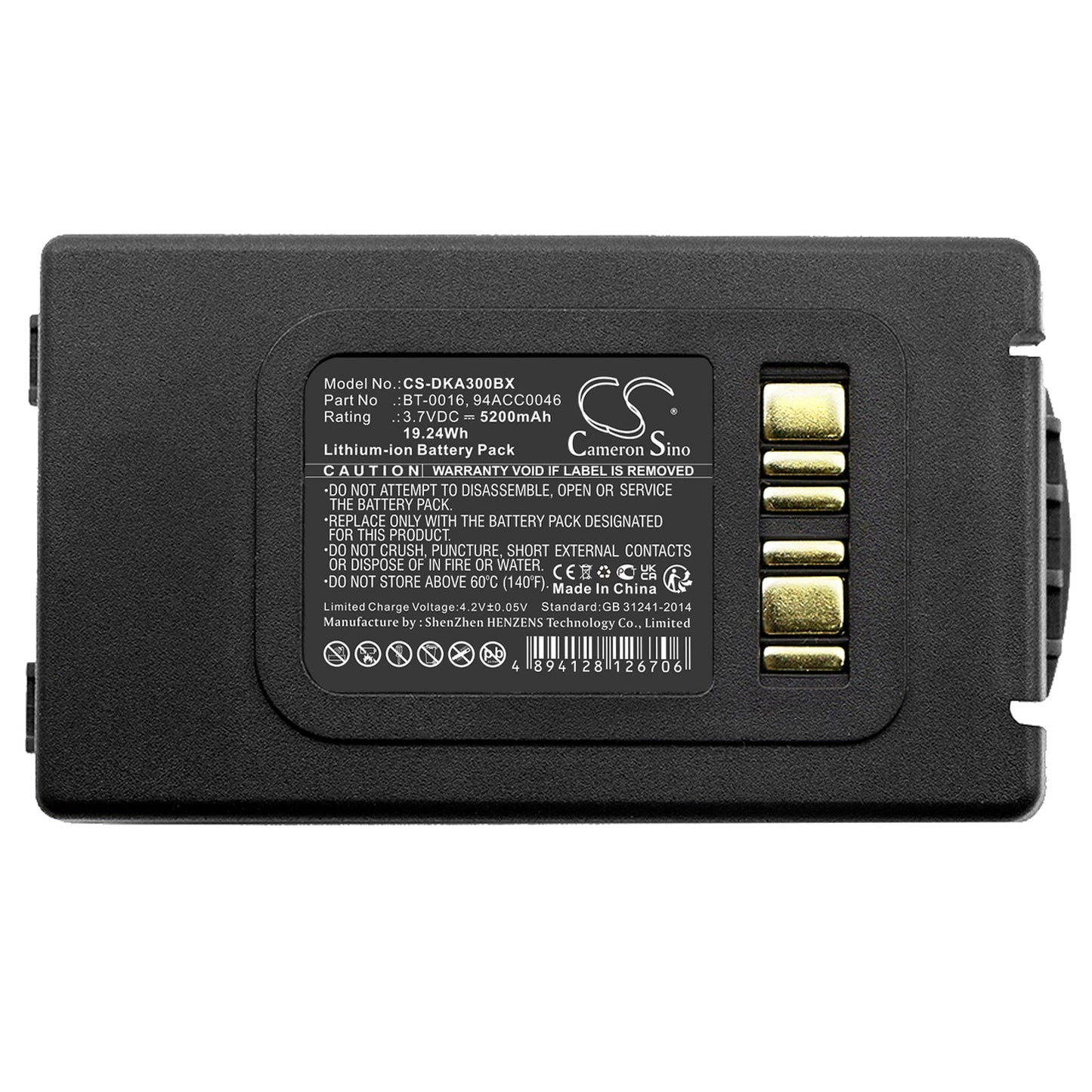 Replacement Battery for Datalogic Skorpio X3 – Barcode Scanner – 5200mAh / 19.24Wh / 3.7V