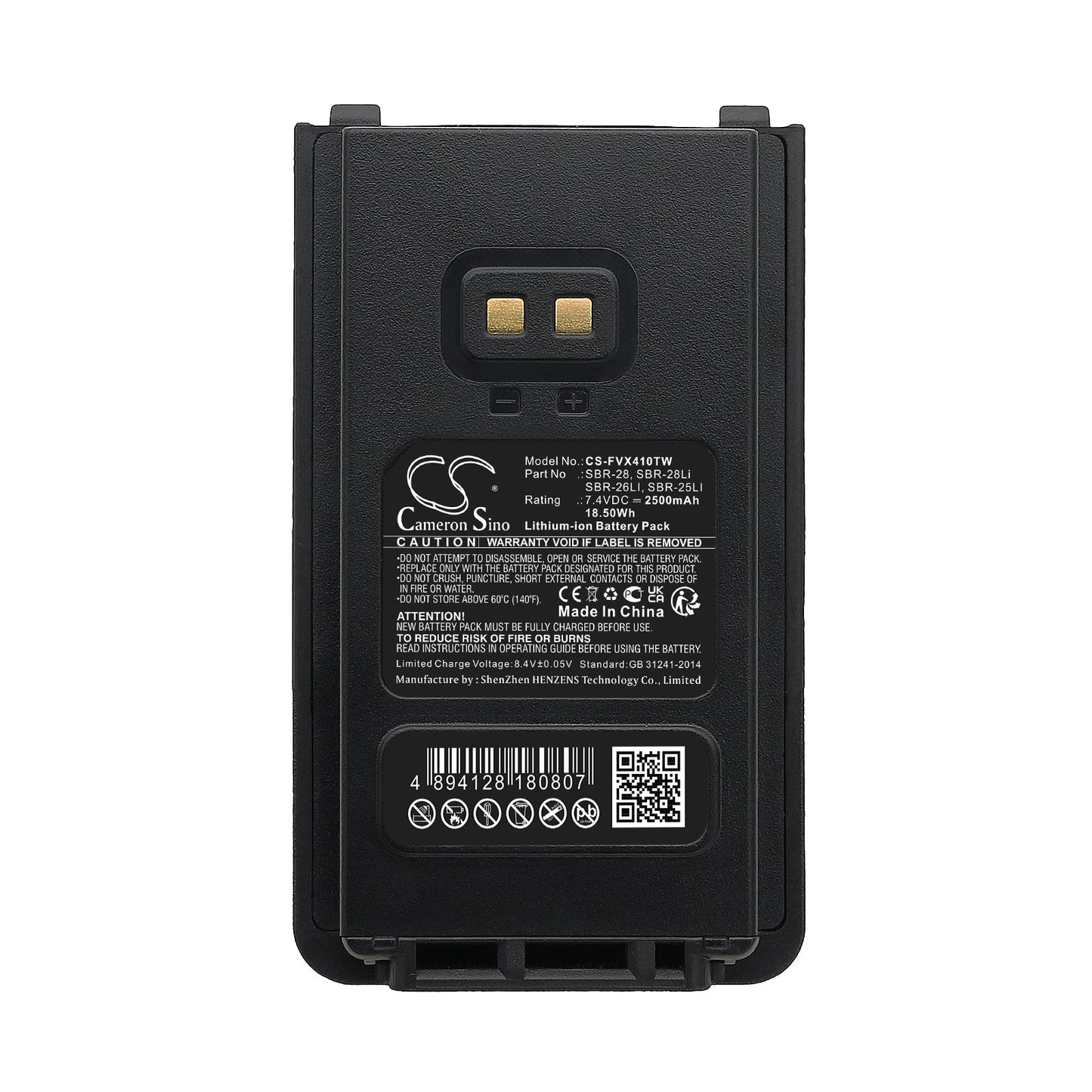 Replacement Battery for YAESU FT-25E – Two-Way Radio – 2500mAh / 18.50Wh / 7.4V