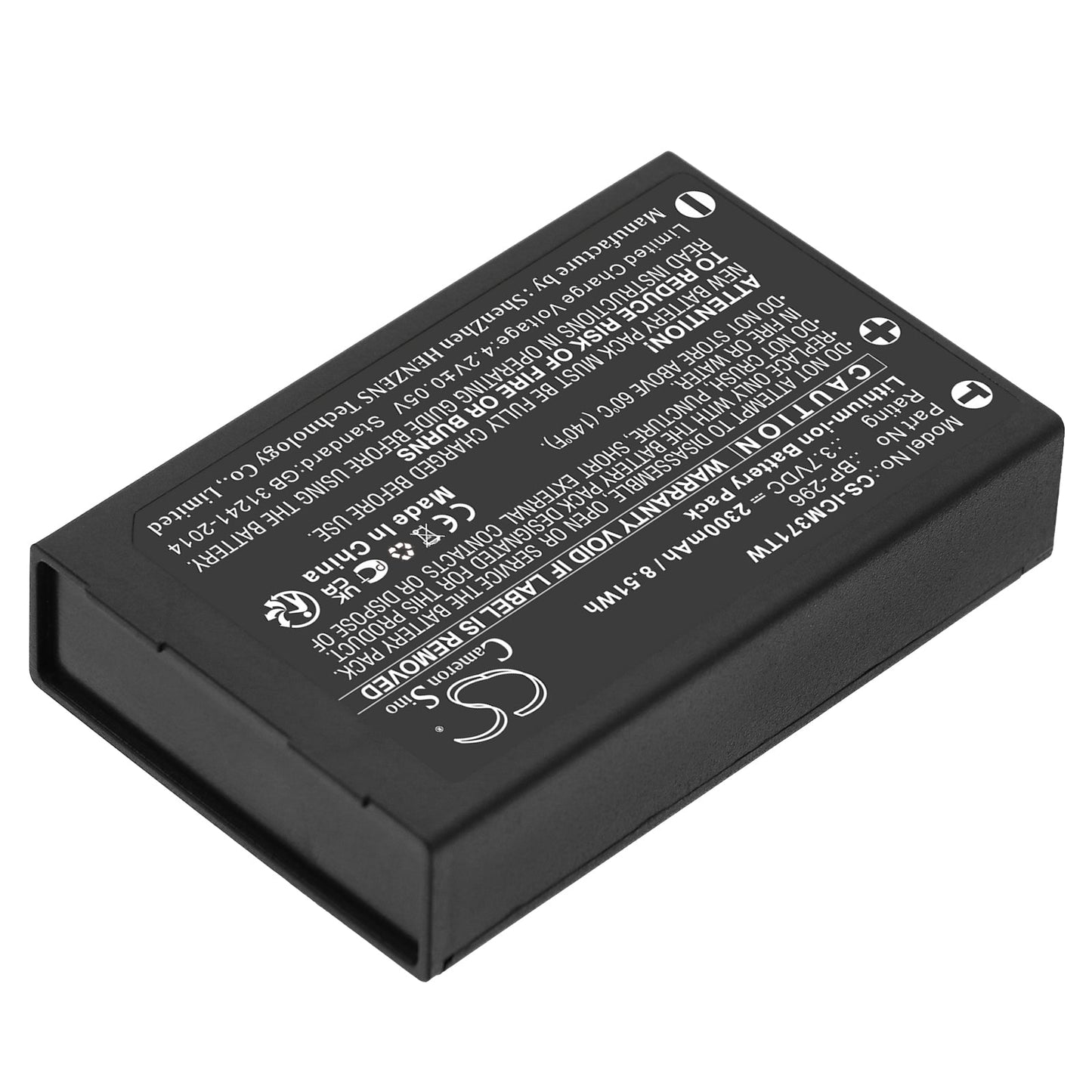 Replacement Battery for Icom IC-M37 – Two-Way Radio – 2300mAh / 8.51Wh / 3.7V