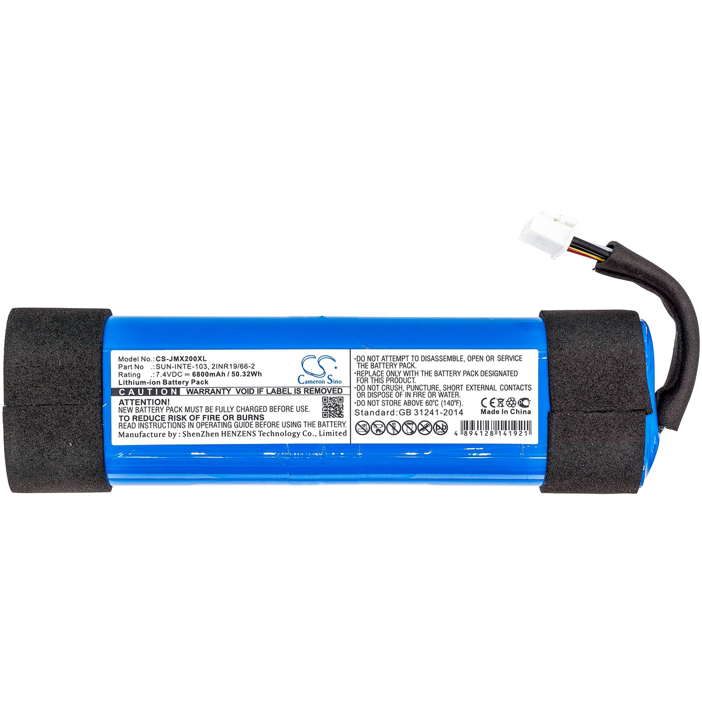 Replacement Battery for JBL JBLXTREME2BLKAM – 6800mAh / 50.32Wh
