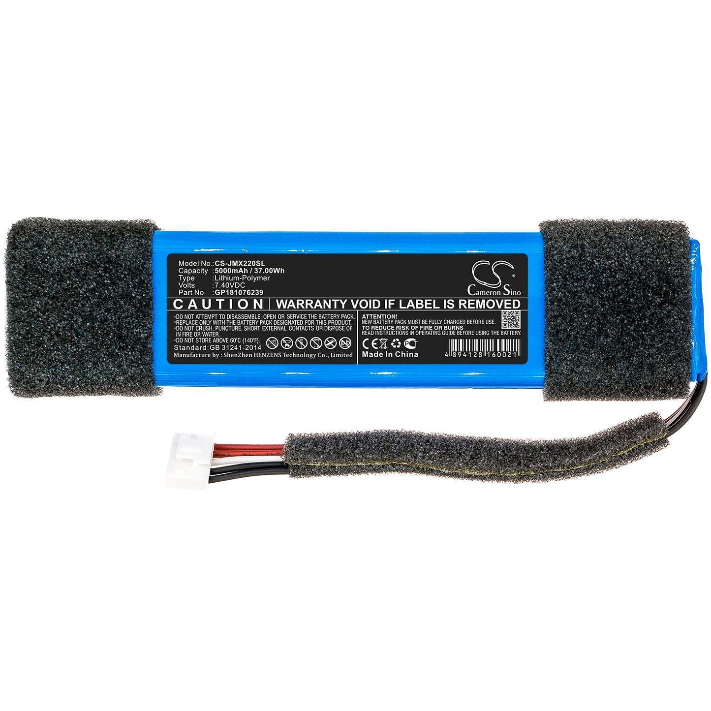 Replacement Battery for JBL Xtreme Special Edition – 5000mAh / 37.00Wh