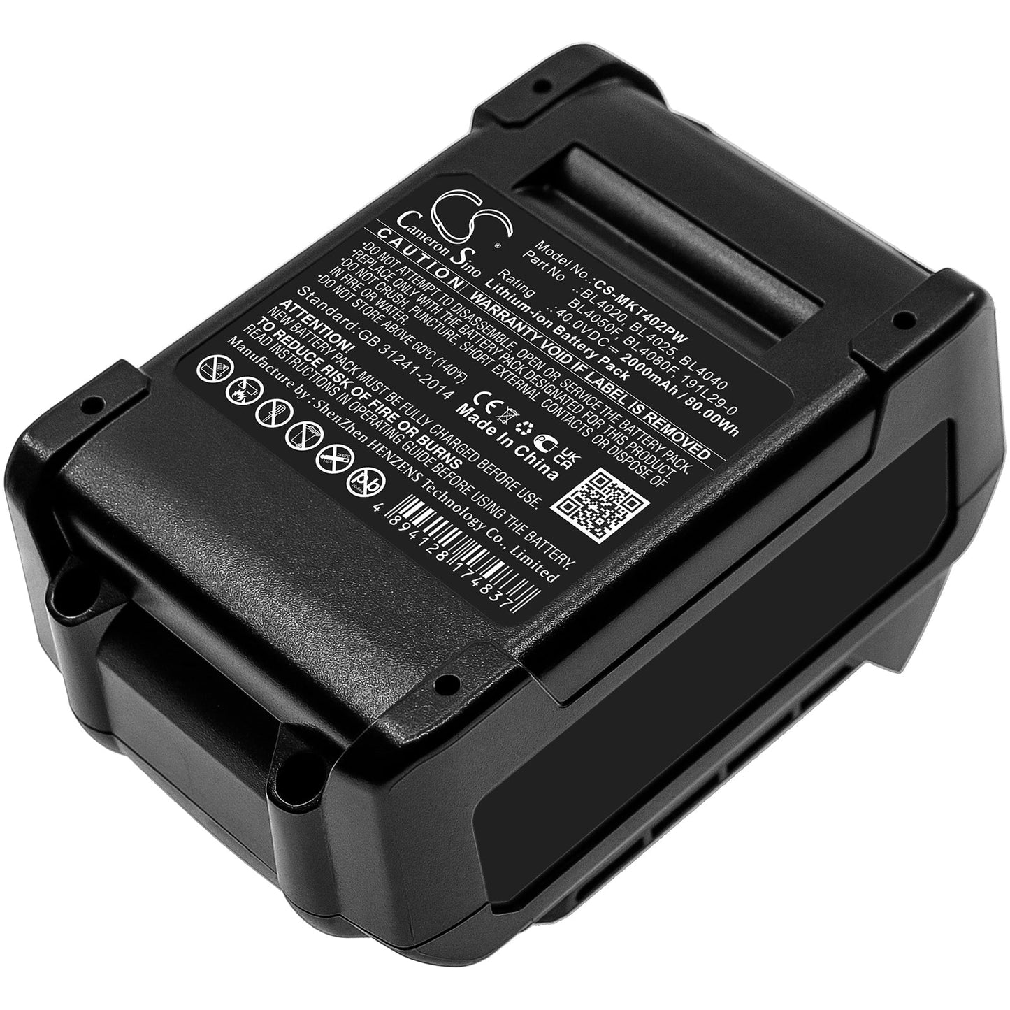 Replacement Battery for Makita 40V MAX XGT – Power Tools – 2000mAh / 80.00Wh / 40.0V