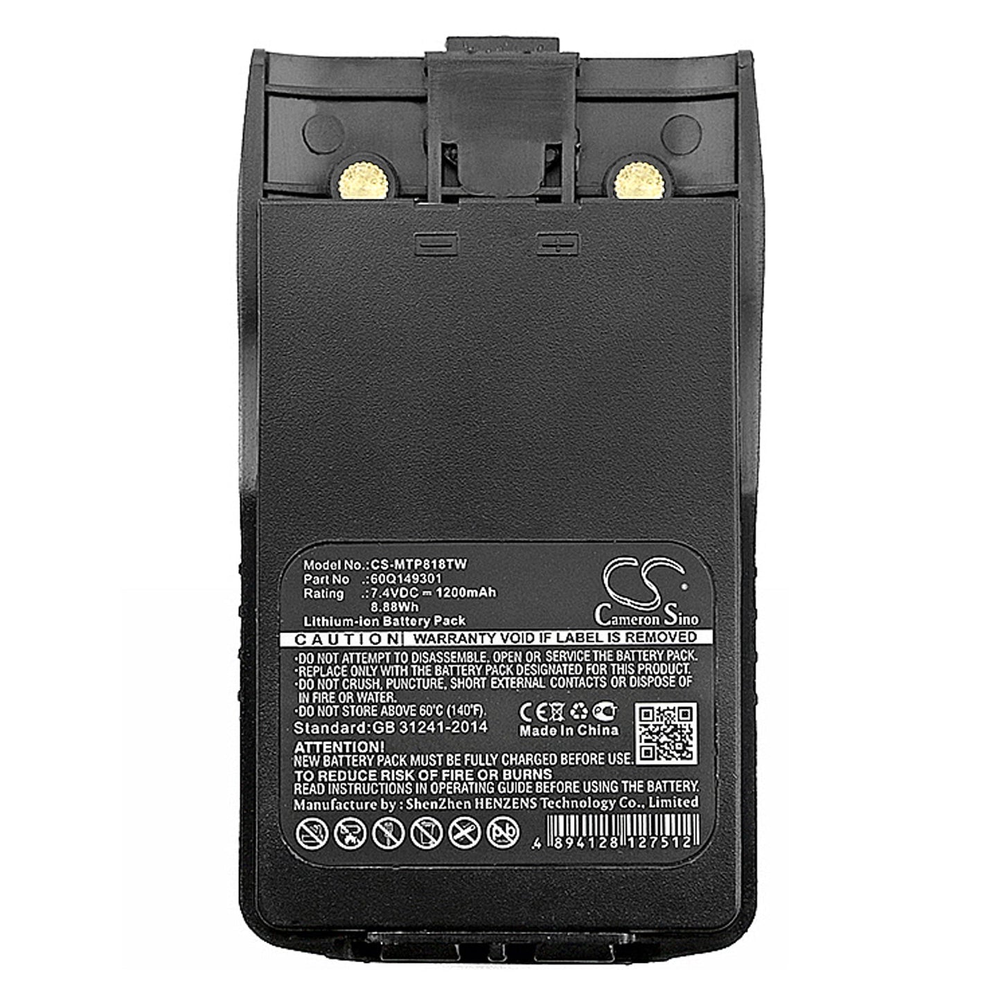 Replacement Battery for WEIERWEI VEV-V6 – Two-Way Radio – 1200mAh / 8.88Wh / 7.4V