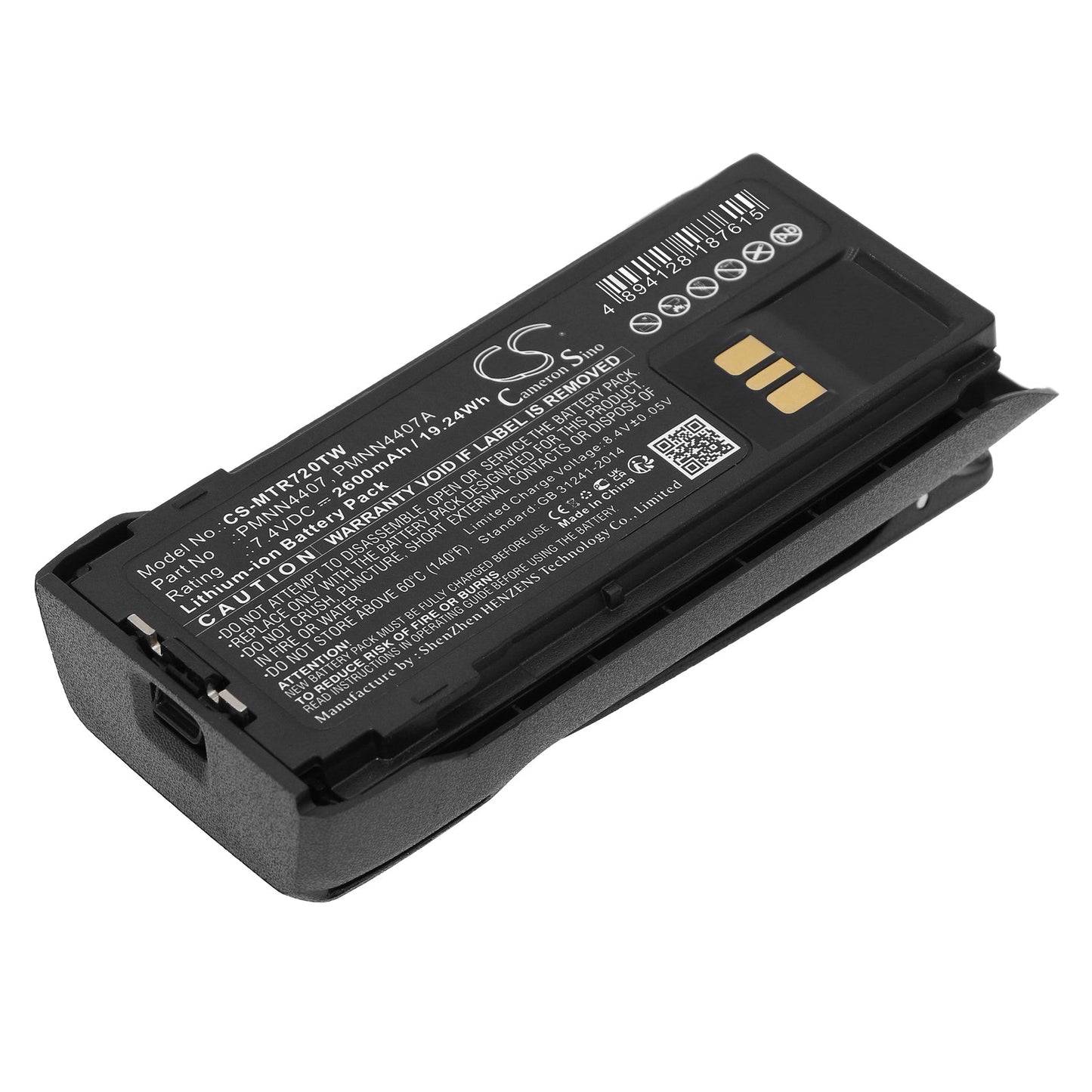 Replacement Battery for Motorola R7 – Two-Way Radio – 2600mAh / 19.24Wh / 7.4V