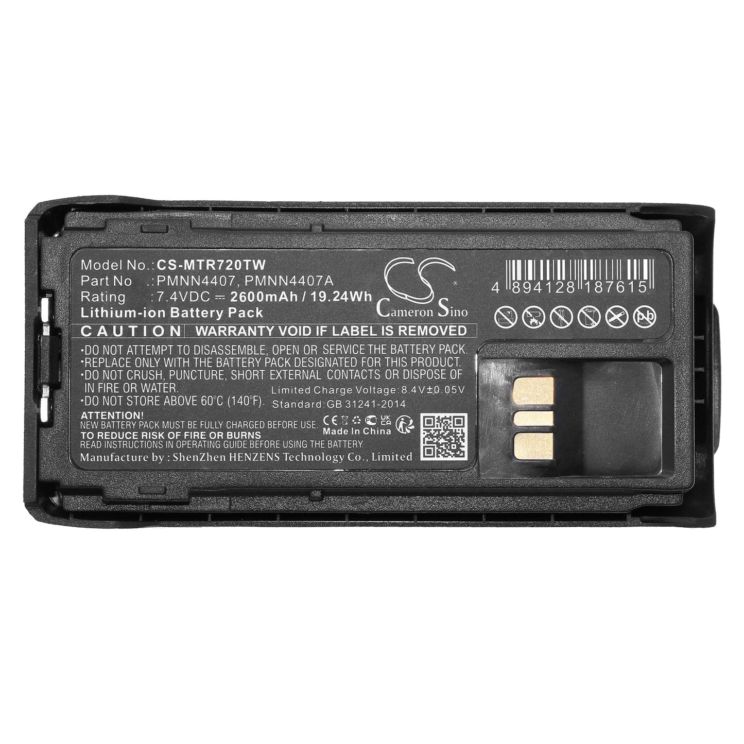 Replacement Battery for Motorola R7 – Two-Way Radio – 2600mAh / 19.24Wh / 7.4V