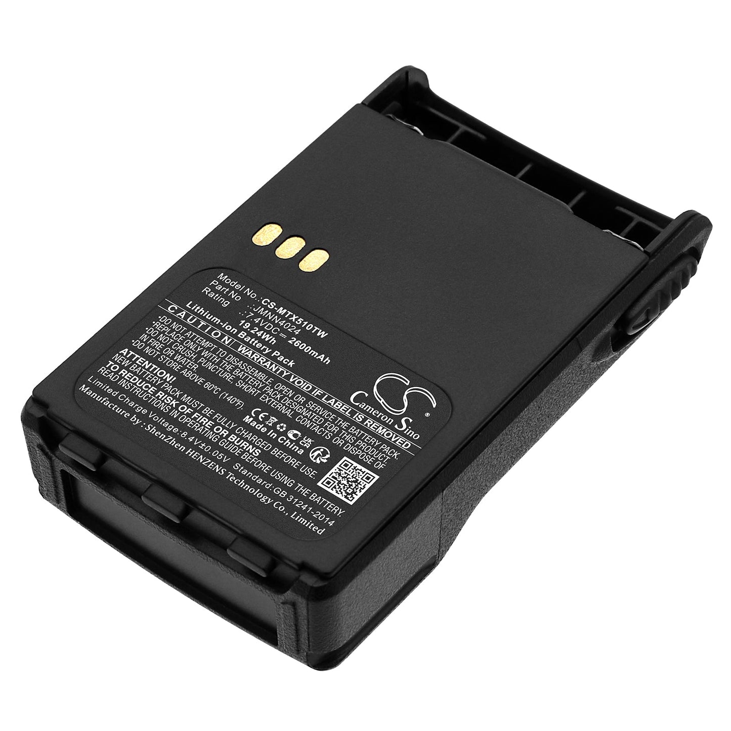 Replacement Battery for Motorola EX500 – Two-Way Radio – 2600mAh / 19.24Wh / 7.4V