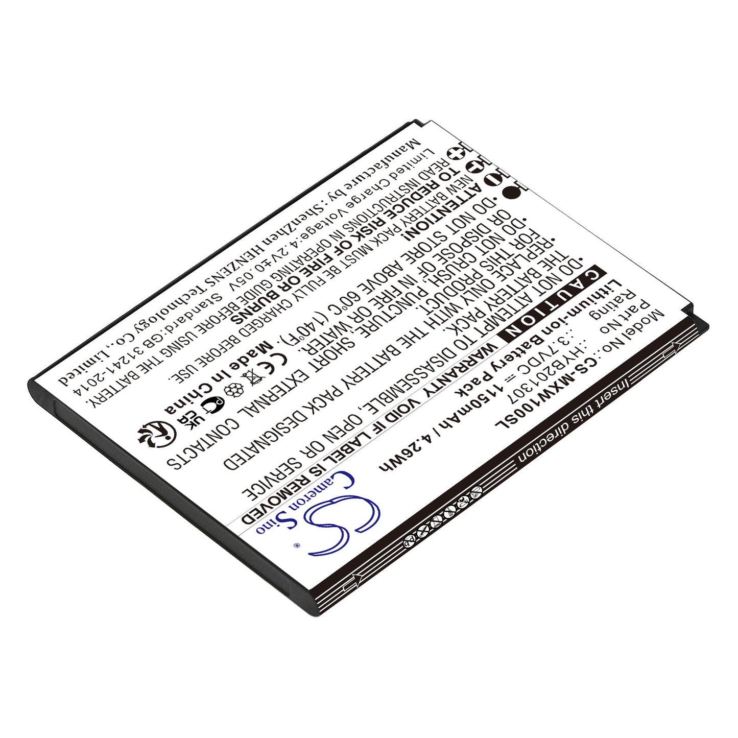 Replacement Battery for UMX  MXW1 – Mobile, SmartPhone – 1150mAh / 4.26Wh / 3.7V