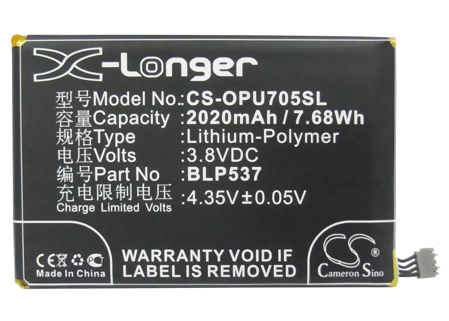 Replacement Battery for OPPO Find Way – Mobile, SmartPhone – 2020mAh / 7.68Wh / 3.8V
