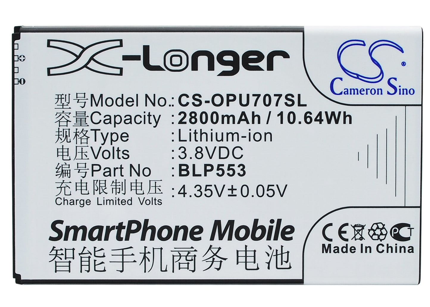Replacement Battery for OPPO U2S – Mobile, SmartPhone – 2800mAh/10.64Wh / 3.8V