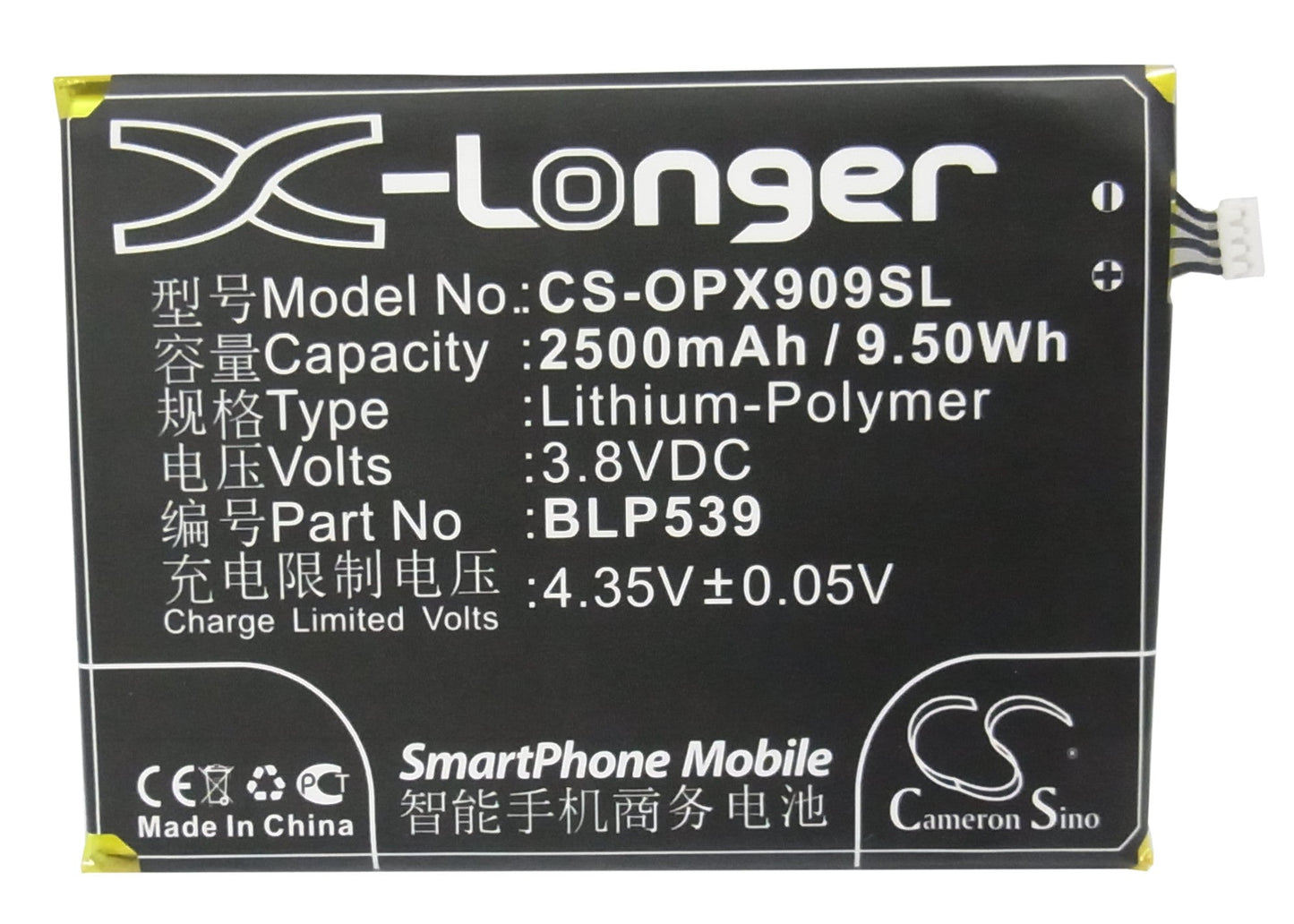 Replacement Battery for OPPO Find 5 – Mobile, SmartPhone – 2500mAh / 9.50Wh / 3.8V