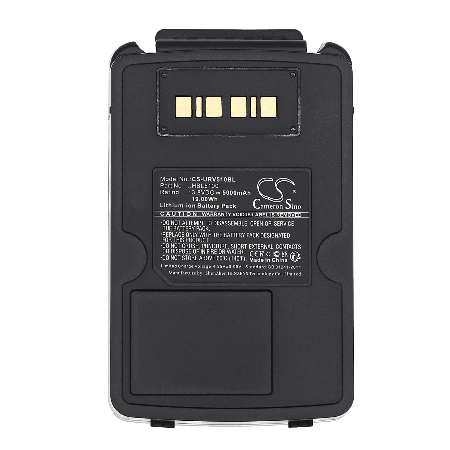 Replacement Battery for Urovo  V5100 – Barcode Scanner – 5000mAh / 19.00Wh / 3.8V