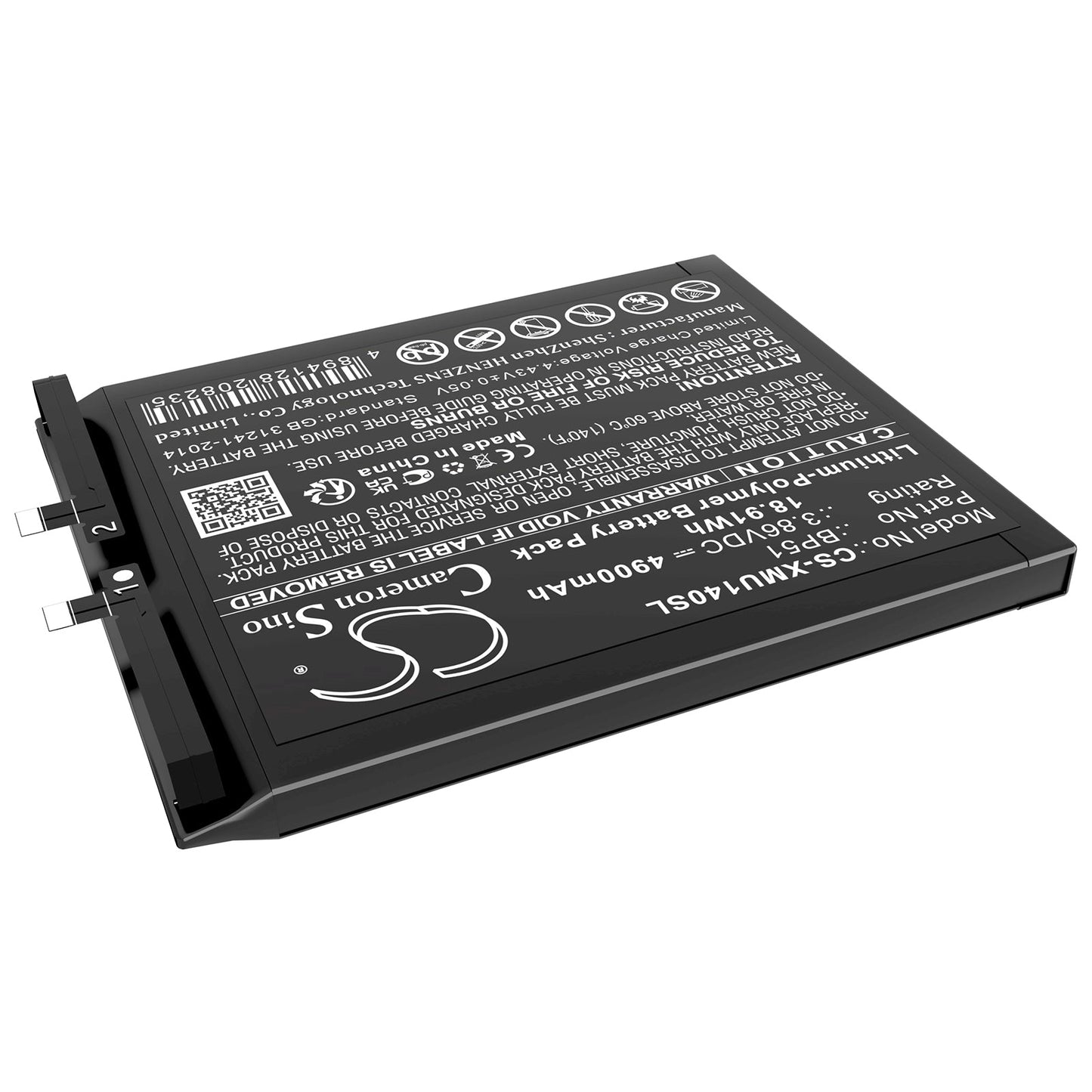 Replacement Battery for Xiaomi 14 Ultra – Mobile, SmartPhone – 4900mAh / 18.91Wh / 3.86V