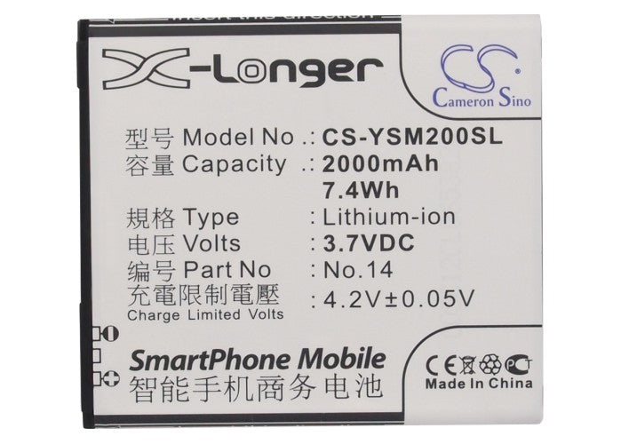 Replacement Battery for Yusun M1 – Mobile, SmartPhone – 2000mAh/7.4Wh / 3.7V