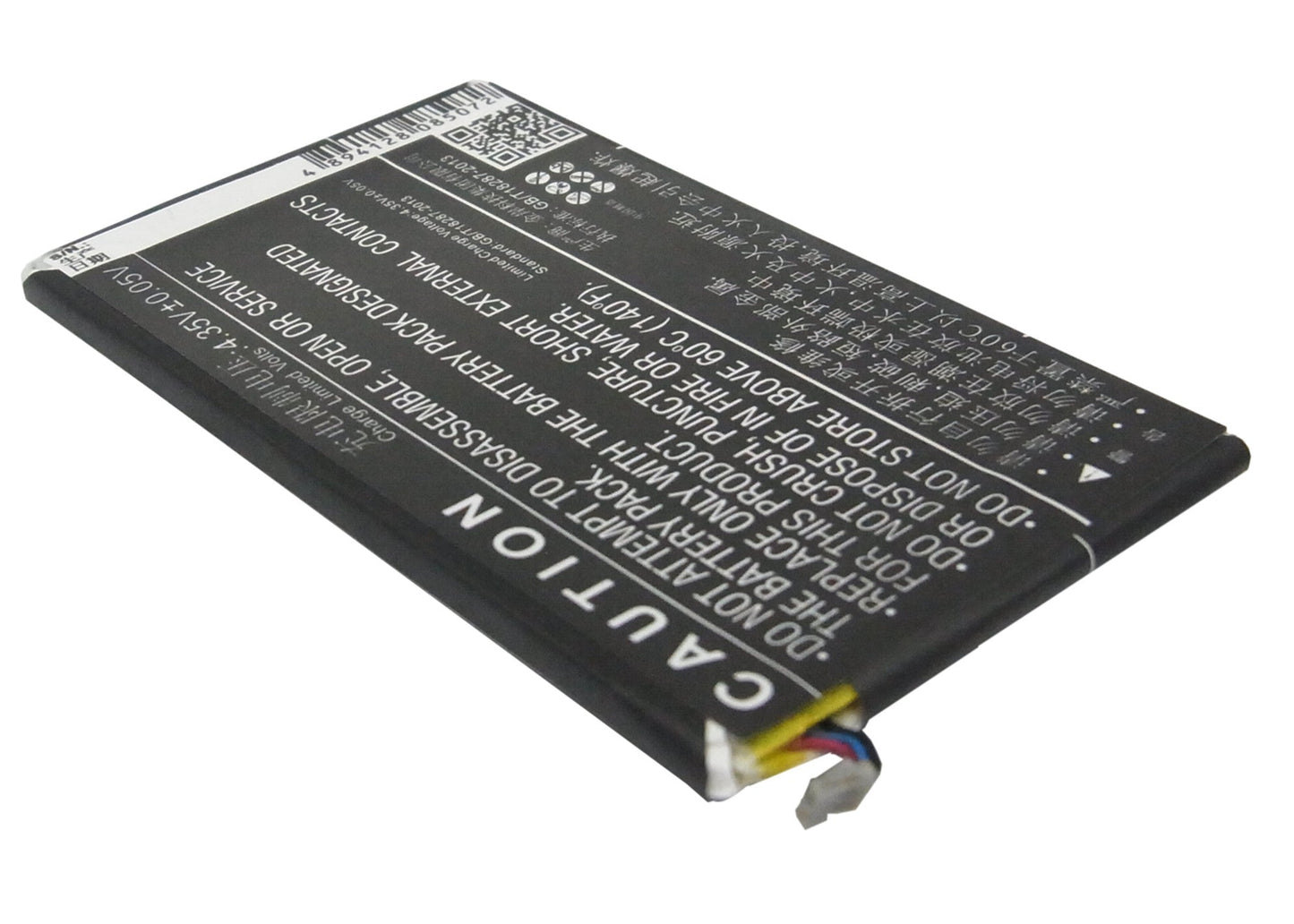 Replacement Battery for ZTE Nubia Z5 – Mobile, SmartPhone – 2300mAh / 8.74Wh / 3.8V