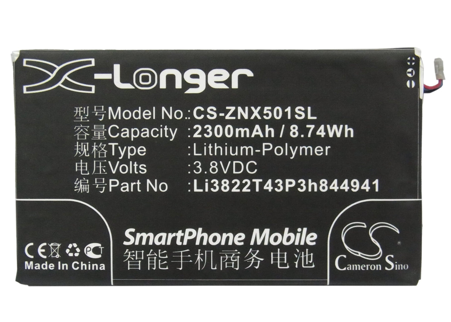 Replacement Battery for ZTE Nubia Z5 – Mobile, SmartPhone – 2300mAh / 8.74Wh / 3.8V