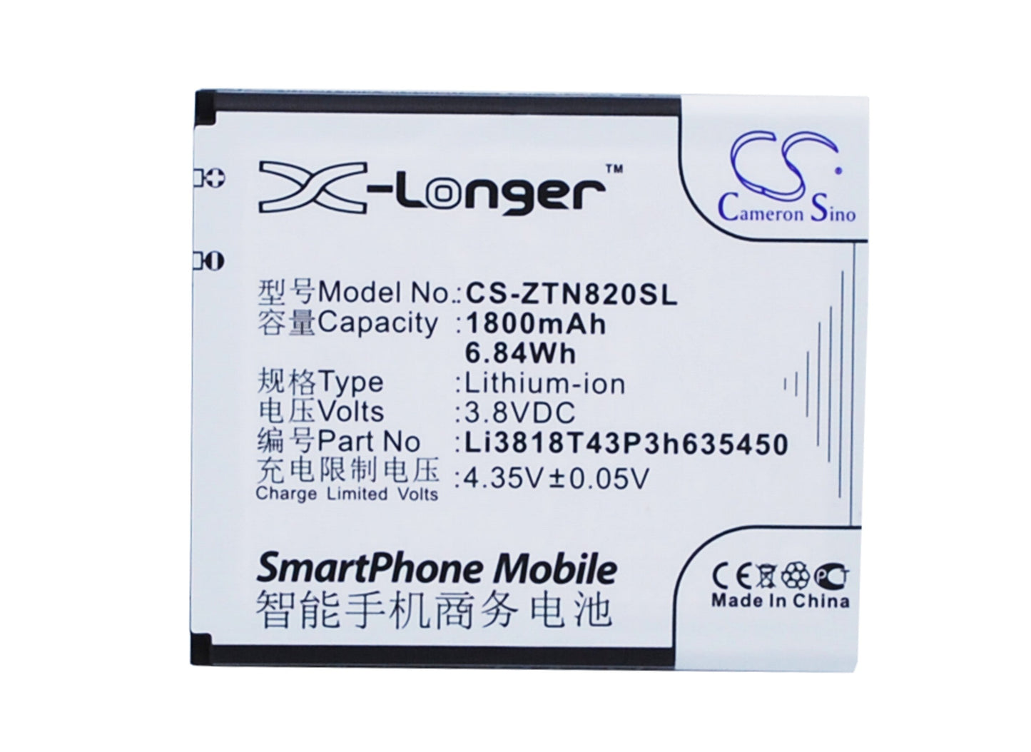 Replacement Battery for ZTE Obsidian – Mobile, SmartPhone – 1800mAh / 6.84Wh / 3.8V