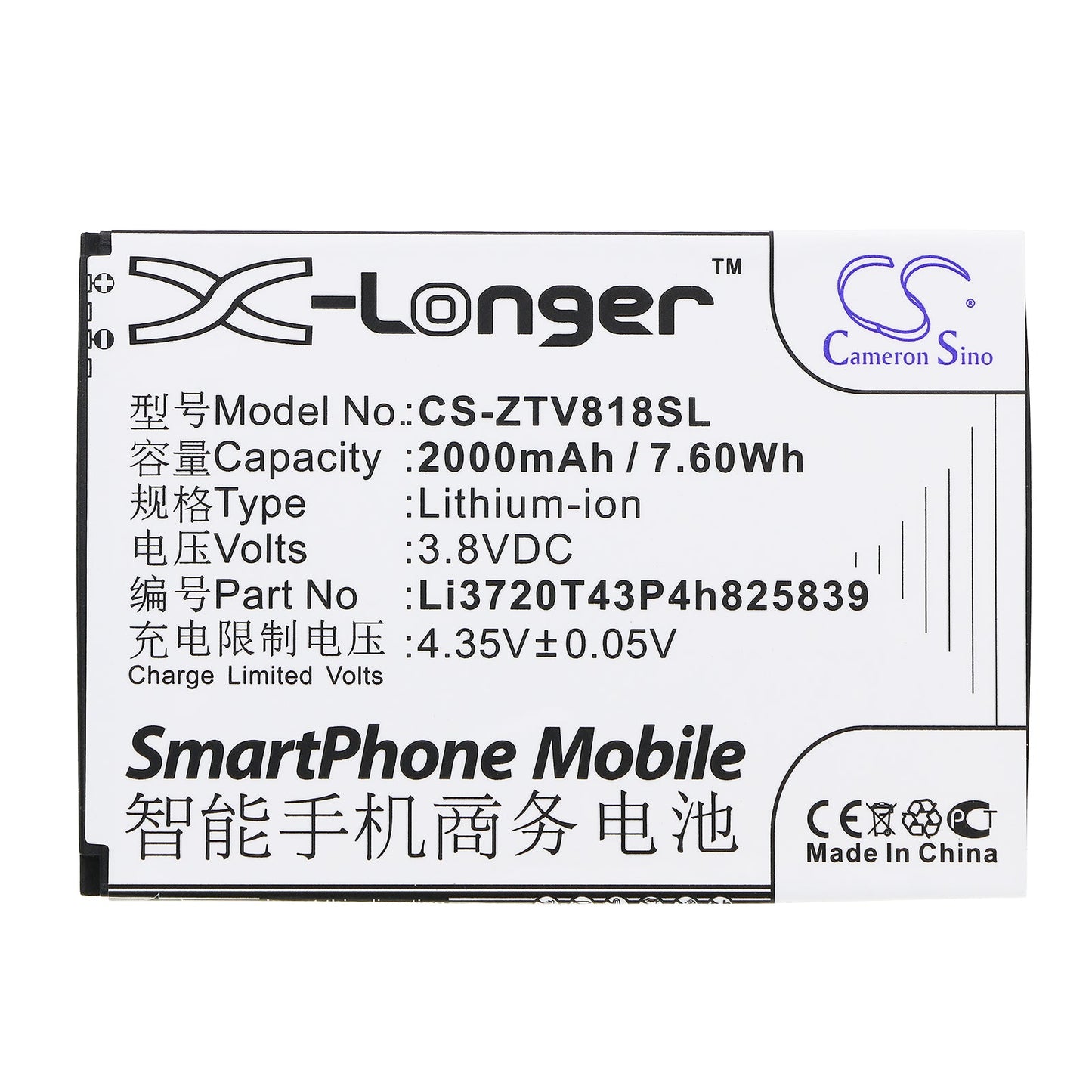 Replacement Battery for ZTE Blade Q Maxi – Mobile, SmartPhone – 2000mAh / 7.60Wh / 3.8V