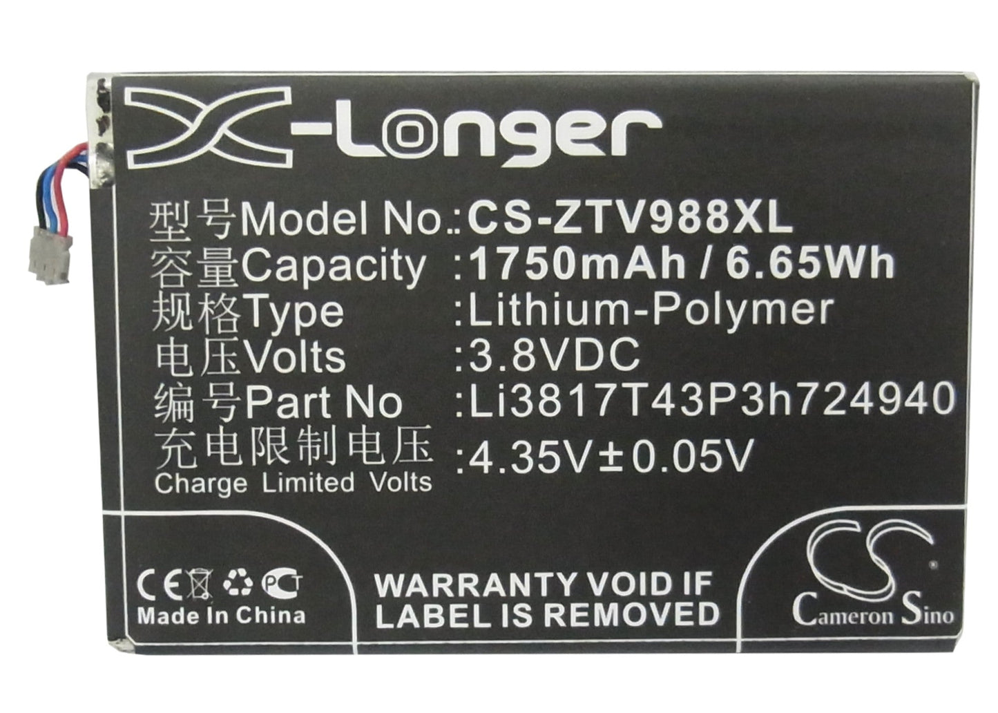 Replacement Battery for ZTE Athena – Mobile, SmartPhone – 1750mAh 6.65Wh / 3.8V