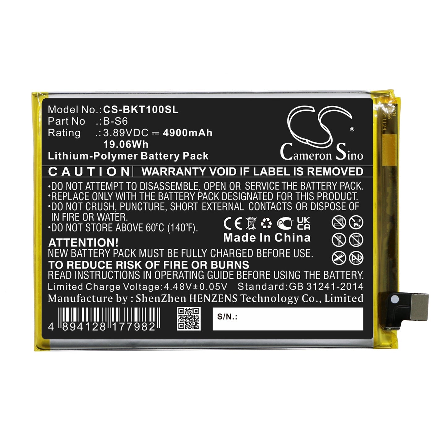 Replacement Battery for VIVO  iQOO Z5 – Mobile, SmartPhone – 4900mAh / 19.06Wh / 3.89V