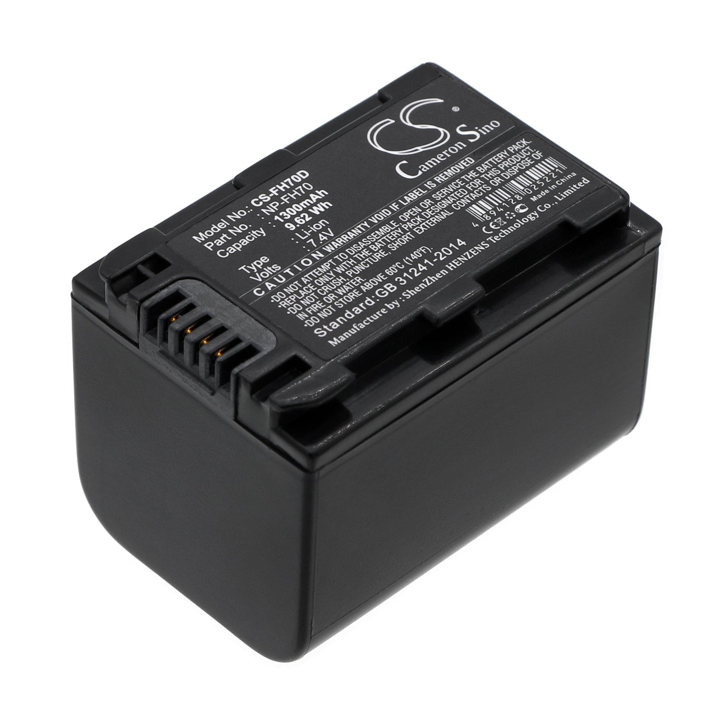 Replacement Battery for Sony  CR-HC51E – Camera – 1300mAh / 7.4V
