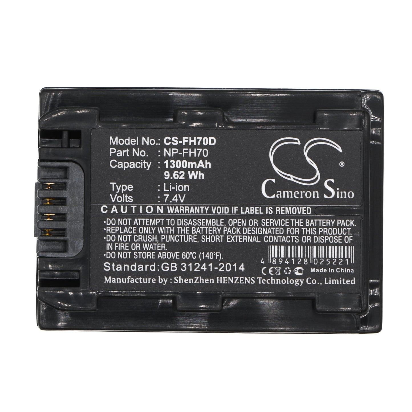 Replacement Battery for Sony  CR-HC51E – Camera – 1300mAh / 7.4V