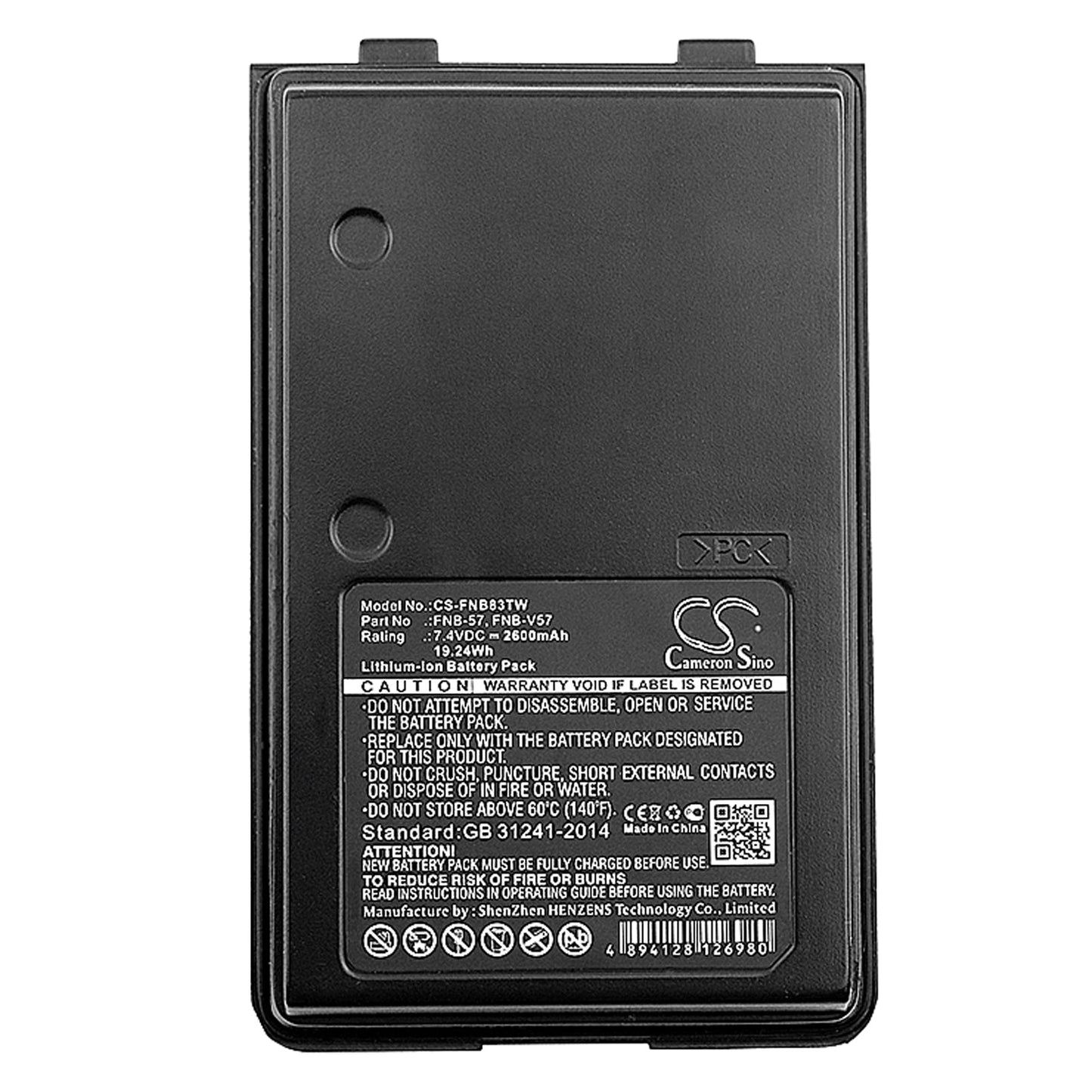Replacement Battery for YAESU  FT60 – Two-Way Radio – 2600mAh / 19.24Wh / 7.4V