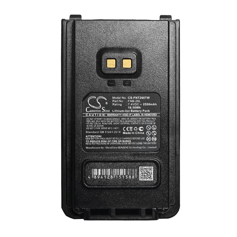 Replacement Battery for YAESU  FT-25R – Two-Way Radio – 2500mAh / 18.50Wh / 7.4V