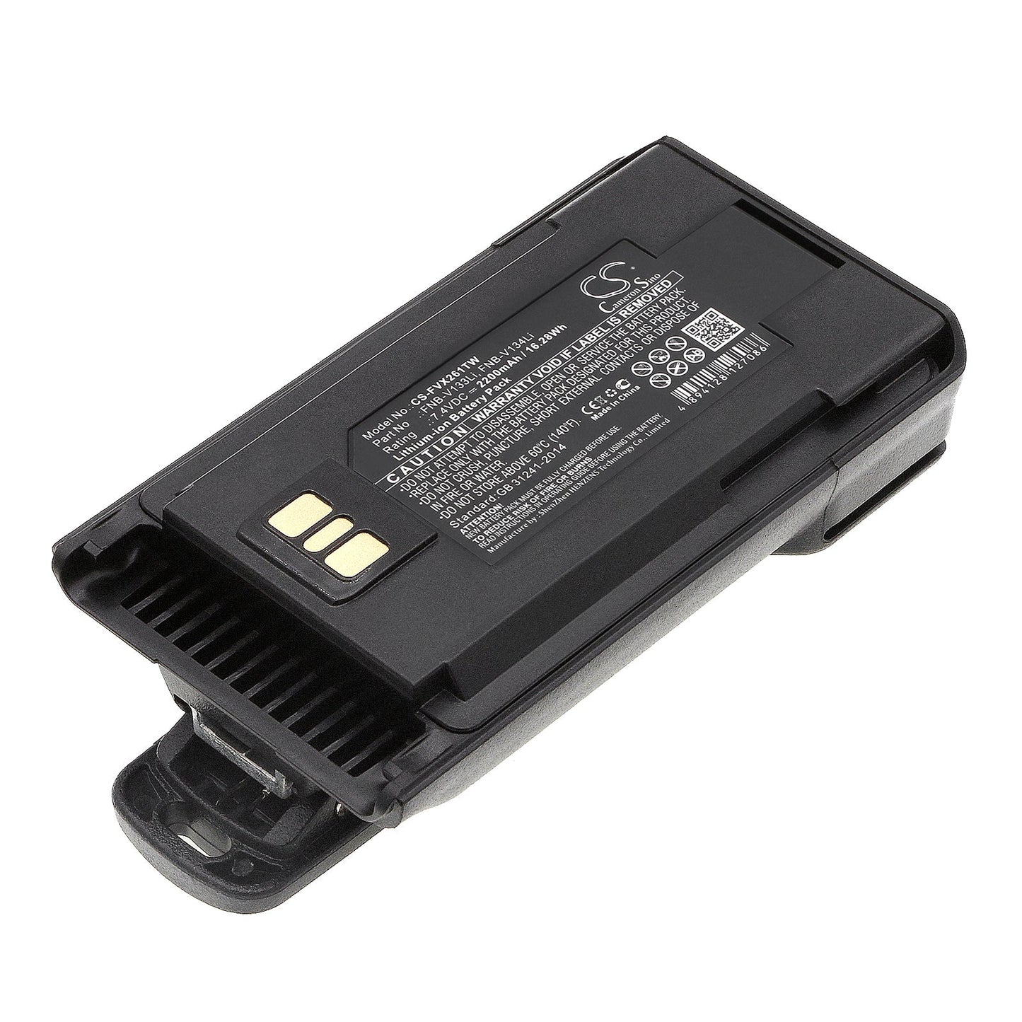 Replacement Battery for YAESU  EVX-530 – Two-Way Radio – 2200mAh / 16.28Wh / 7.4V