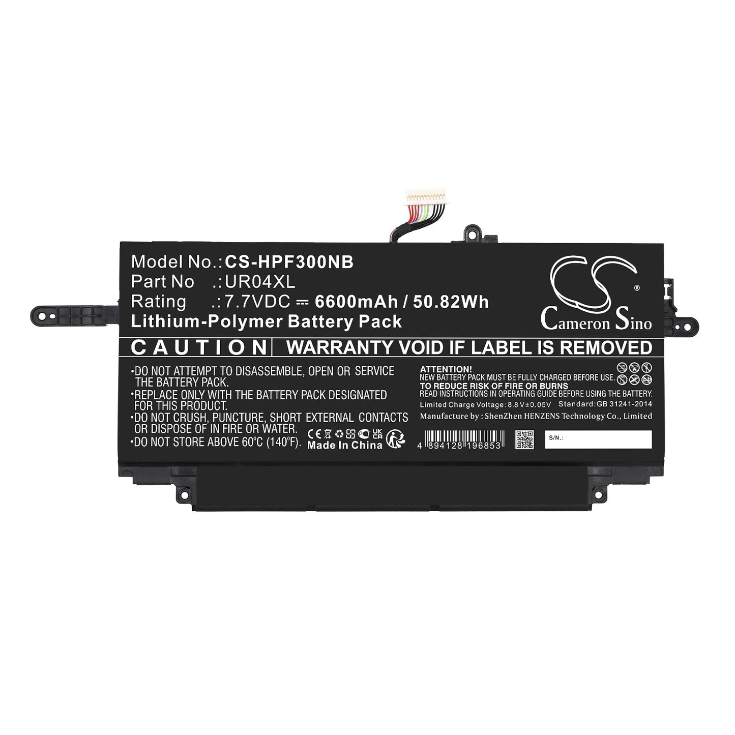 Replacement Battery for HP  Elite Dragonfly Folio G3 – Notebook, Laptop – 6600mAh / 50.82Wh / 7.7V
