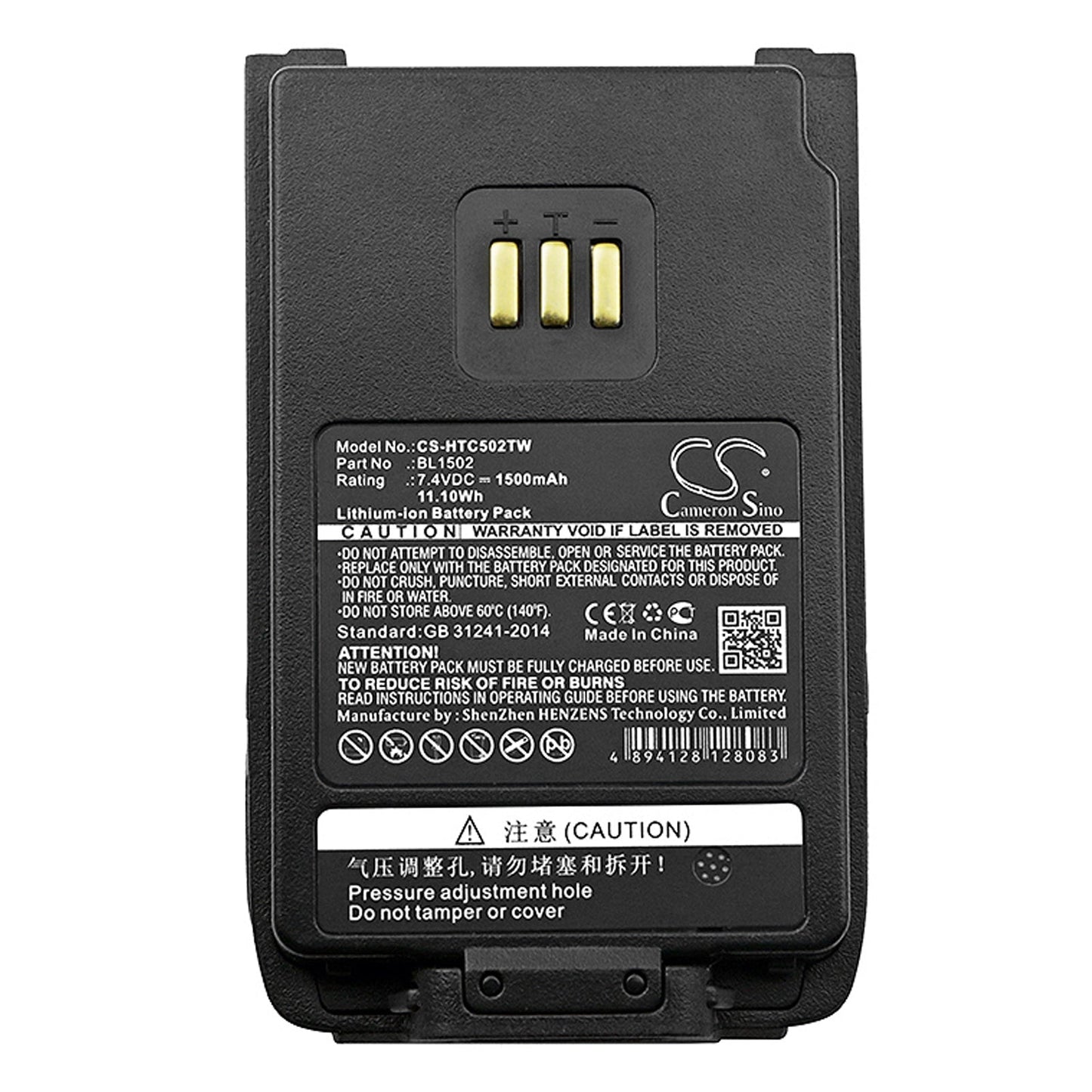 Replacement Battery for HYT  PD500 – Two-Way Radio – 1500mAh / 11.1Wh / 7.4V