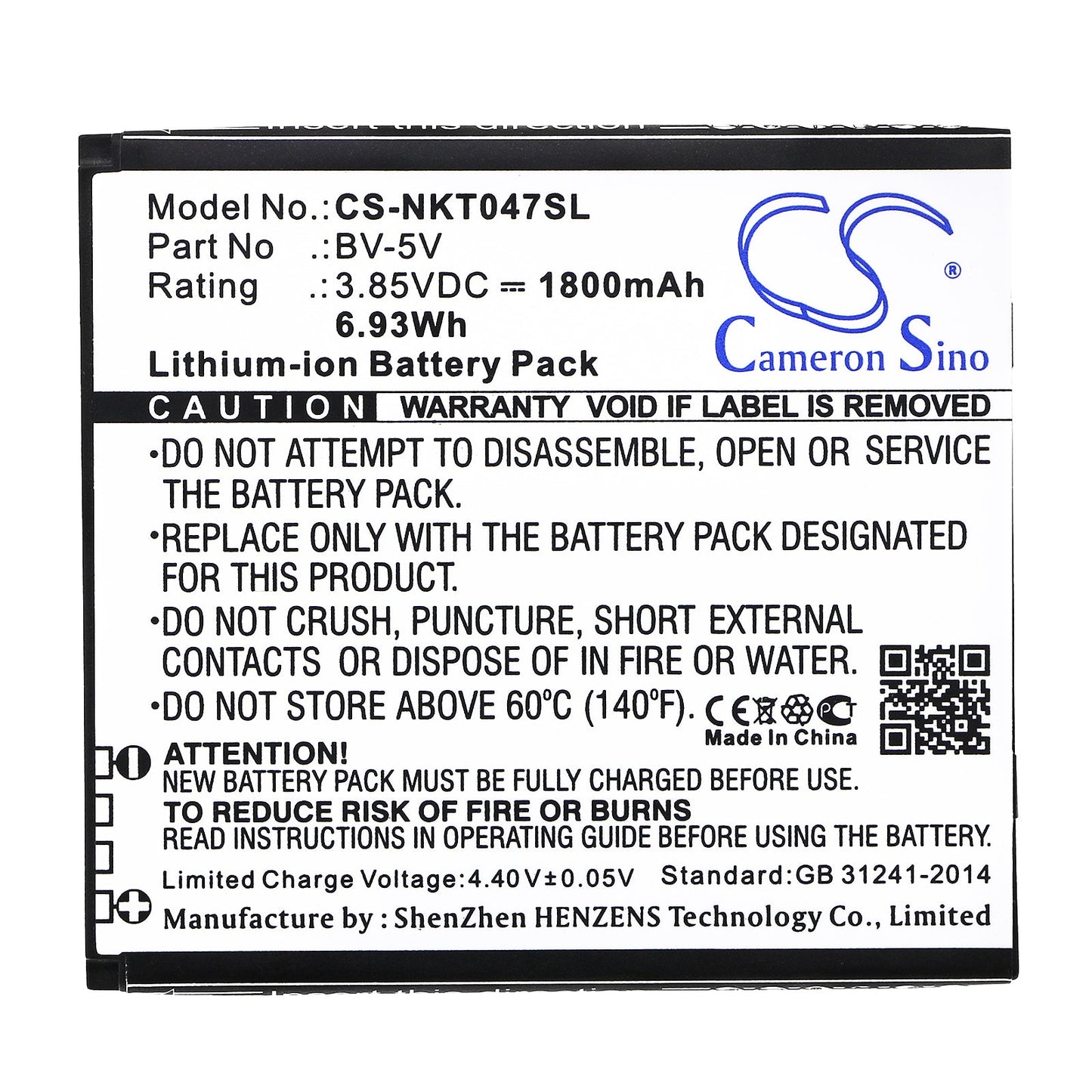 Replacement Battery for Nokia  1 – Mobile, SmartPhone – 1800mAh / 6.93Wh / 3.85V