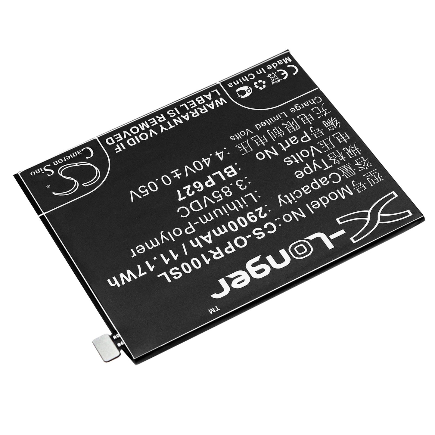 Replacement Battery for OPPO  R9sk – Mobile, SmartPhone – 2900mAh / 11.17Wh / 3.85V