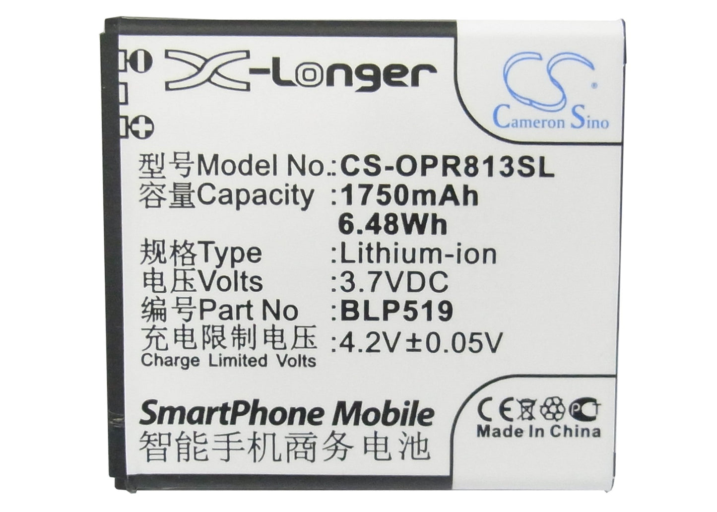 Replacement Battery for OPPO  701T – Mobile, SmartPhone – 1750mAh / 6.48Wh / 3.7V