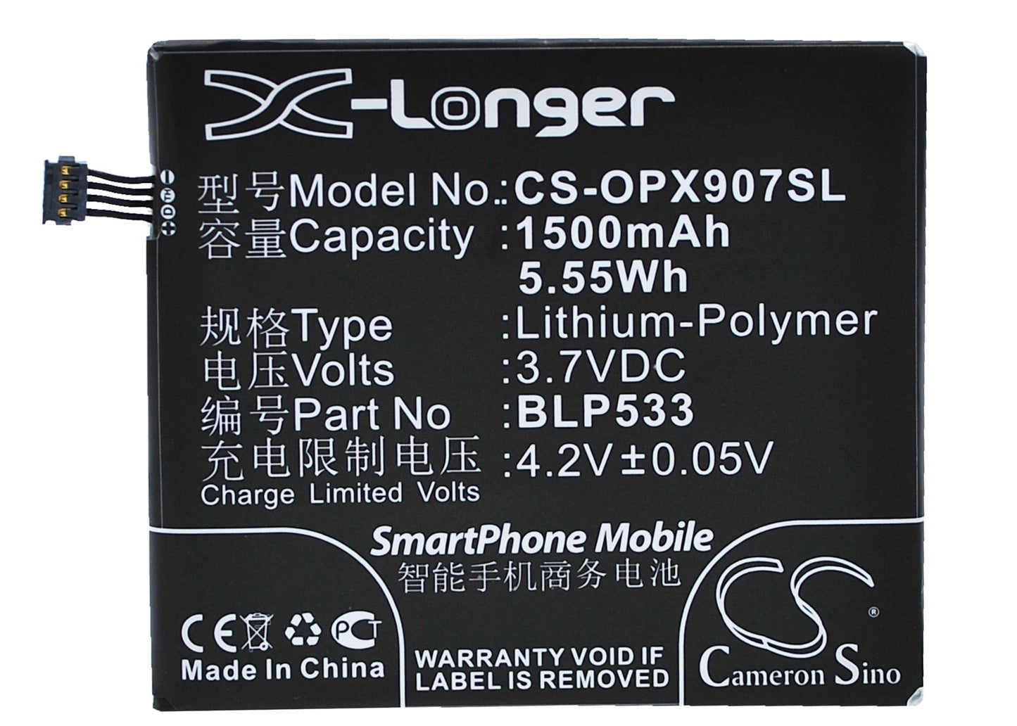 Replacement Battery for OPPO  Finder – Mobile, SmartPhone – 1500mAh / 5.55Wh / 3.7V