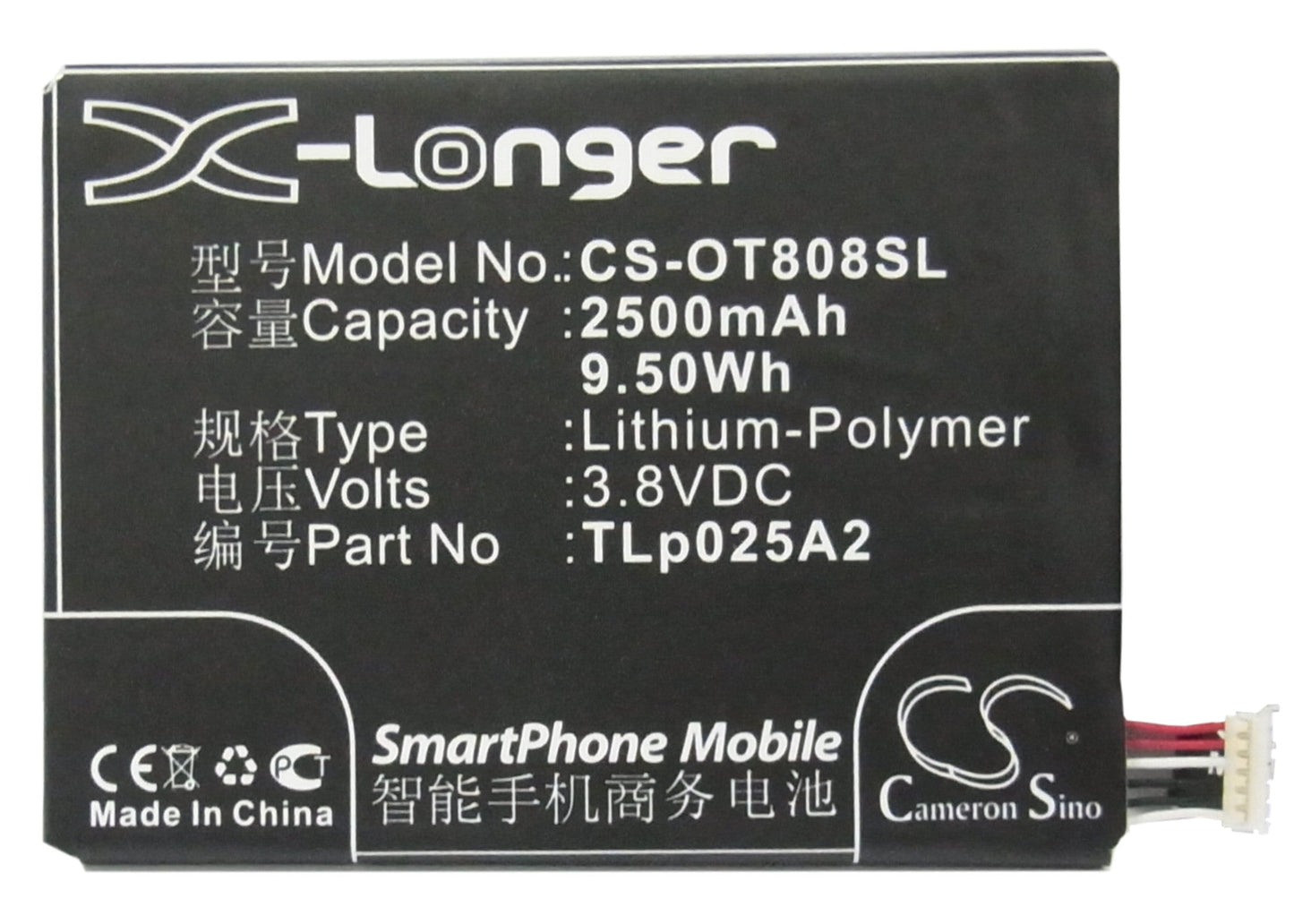 Replacement Battery for Infocus  M512 – Mobile, SmartPhone – 2500mAh / 9.50Wh / 3.8V