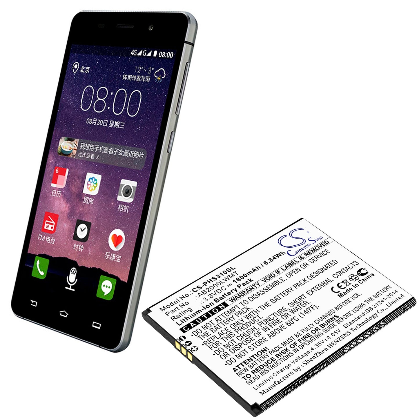 Replacement Battery for Philips  Xenium CTS310X – Mobile, SmartPhone – 1800mAh / 6.84Wh / 3.8V