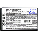 Replacement Battery for Horizon HX870 HX870E – 1100mAh / 8.14Wh
