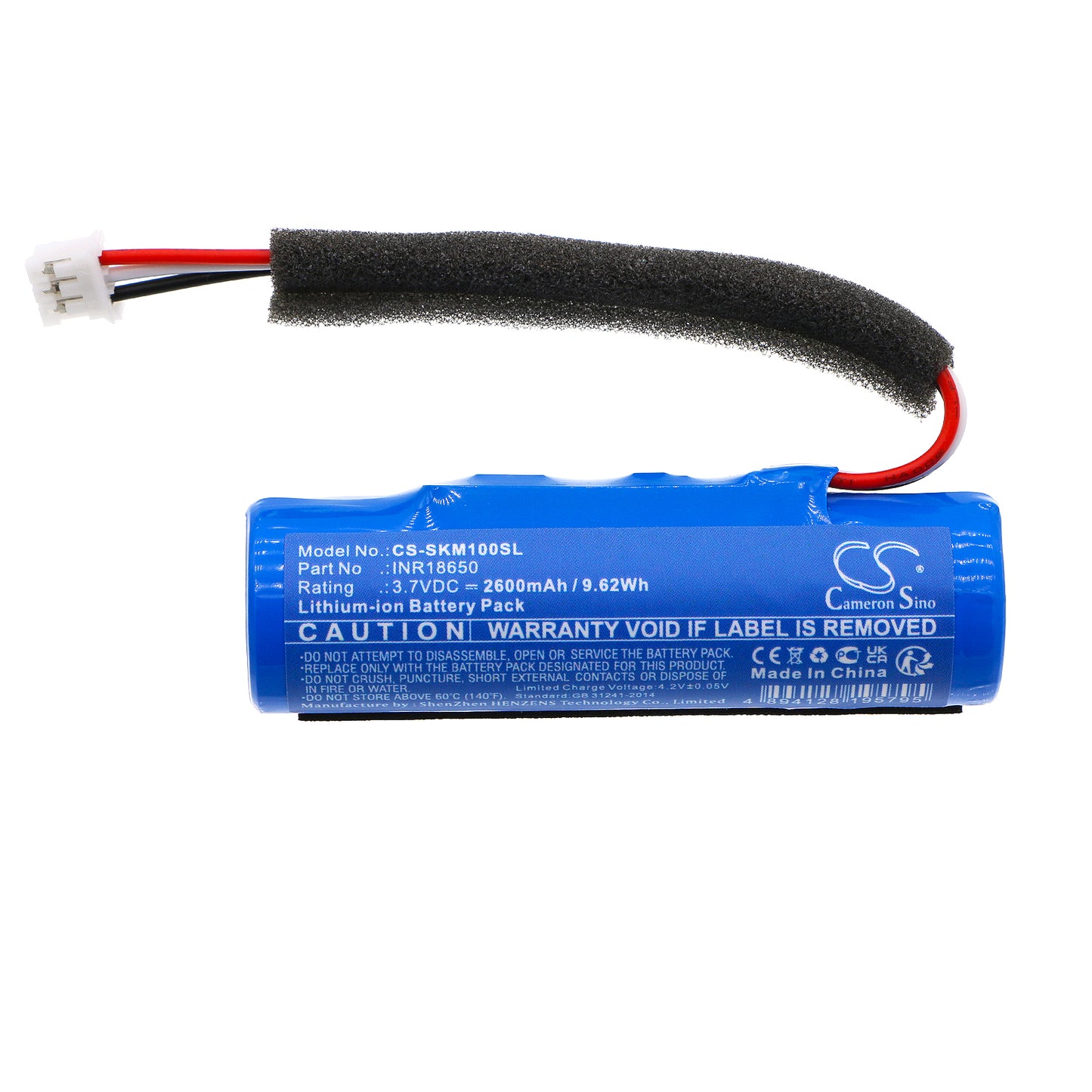 Replacement Battery for Skullcandy  Terrain Mini – 2600mAh / 9.62Wh