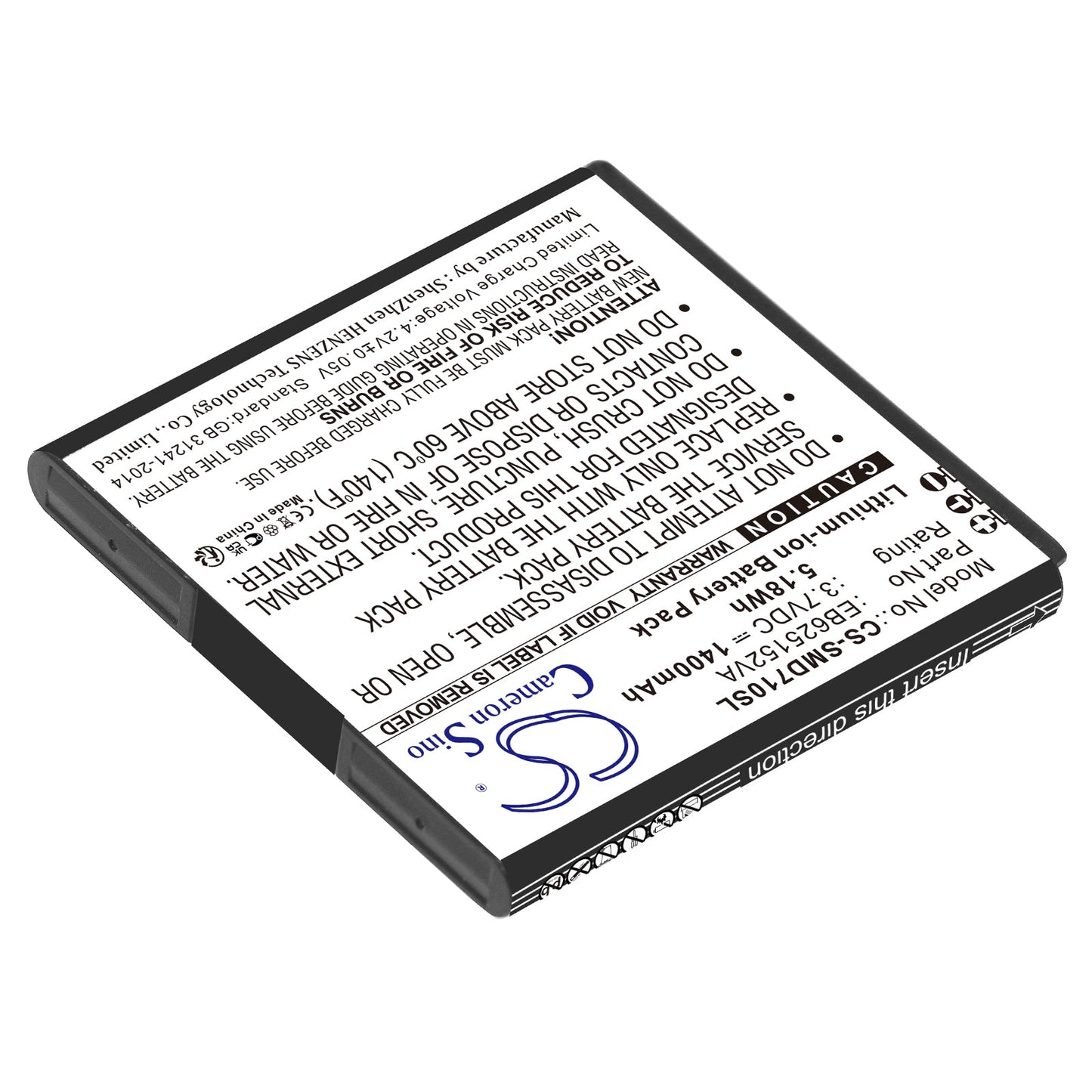 Replacement Battery for Samsung  Galaxy SII DUO – Mobile, SmartPhone – 1400mAh / 5.18Wh / 3.7V