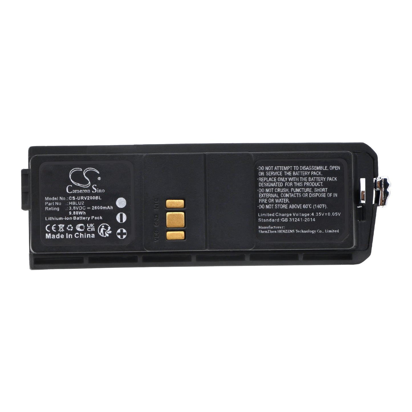 Replacement Battery for Urovo  U2 – Barcode Scanner – 2600mAh / 9.88Wh / 3.8V