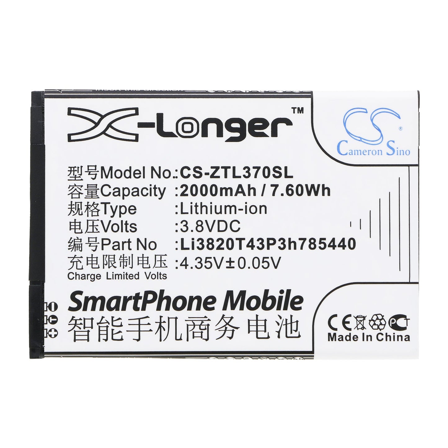Replacement Battery for ZTE  Blade L2 Plus – Mobile, SmartPhone – 2000mAh / 7.60Wh / 3.8V